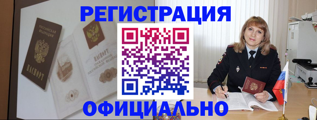 регистрация для дет. сада в Кирсе